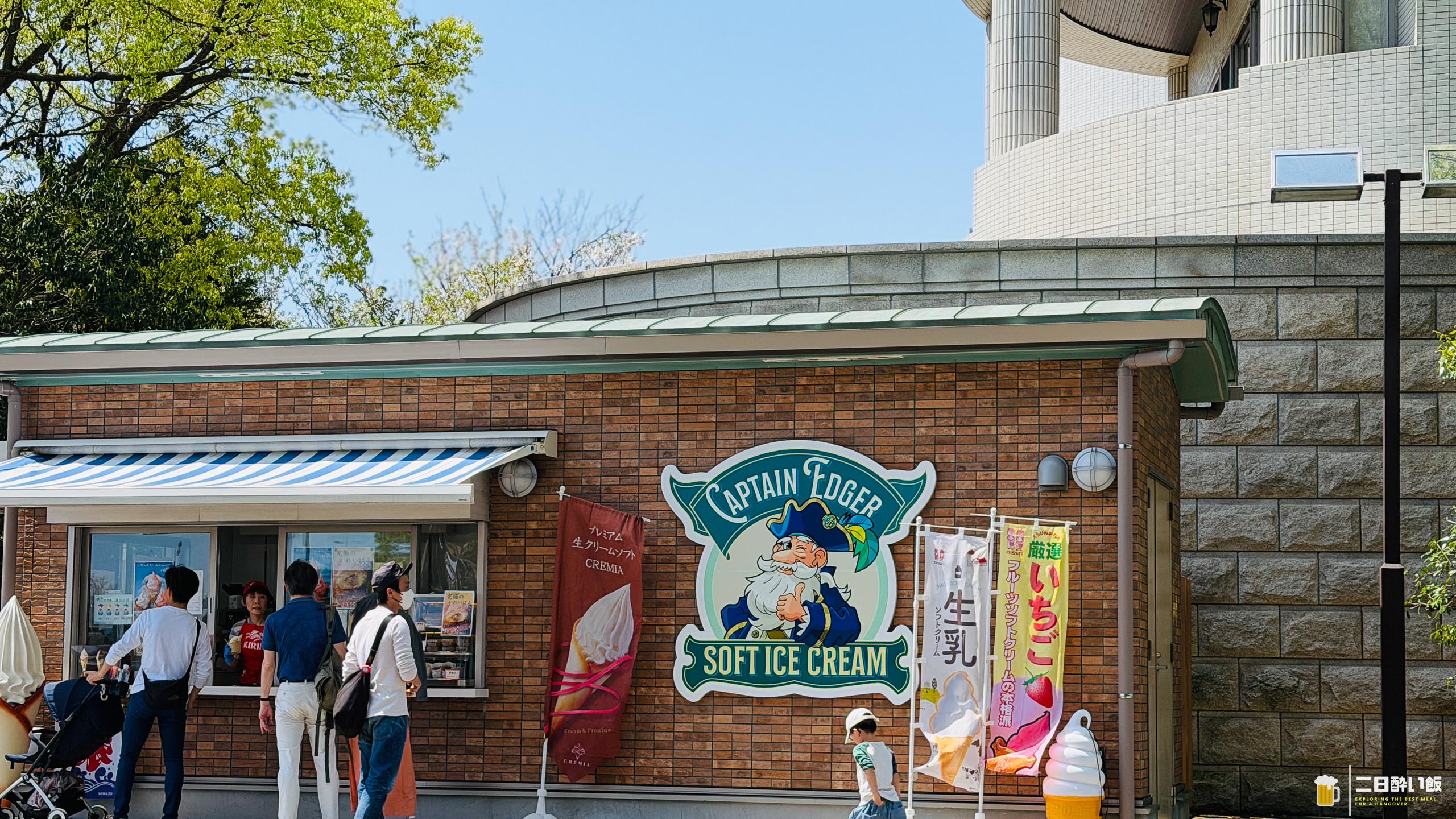 看板はアイス、隠し玉はカレーパン。葛西臨海公園『CAPTAIN EDGER』の究極のかれいぱん 9