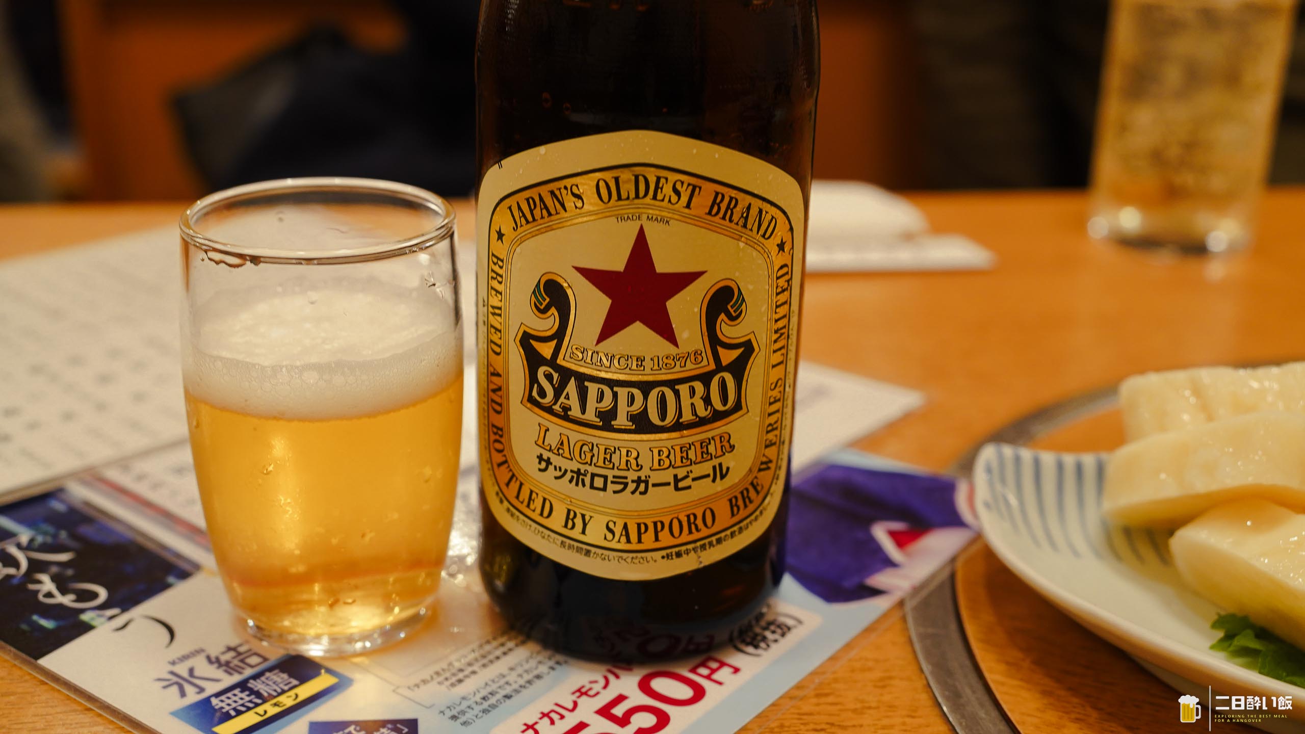 中野で飲んだ後、さらに貝をつまんで赤星を飲む。それだけでいいのよ。 13