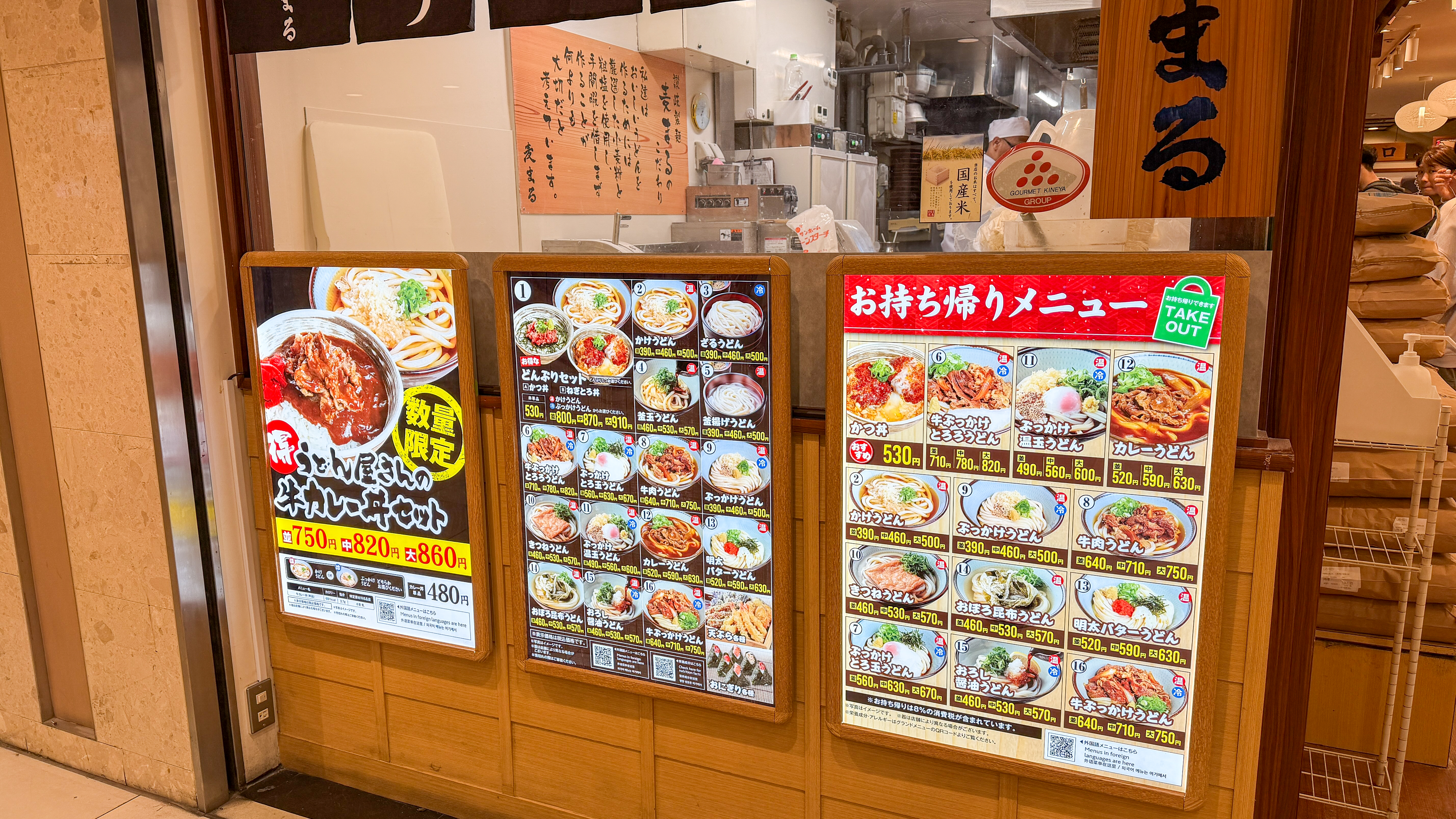 朝10時、東京駅で食べられる場所を探した結果、地下に潜った 13