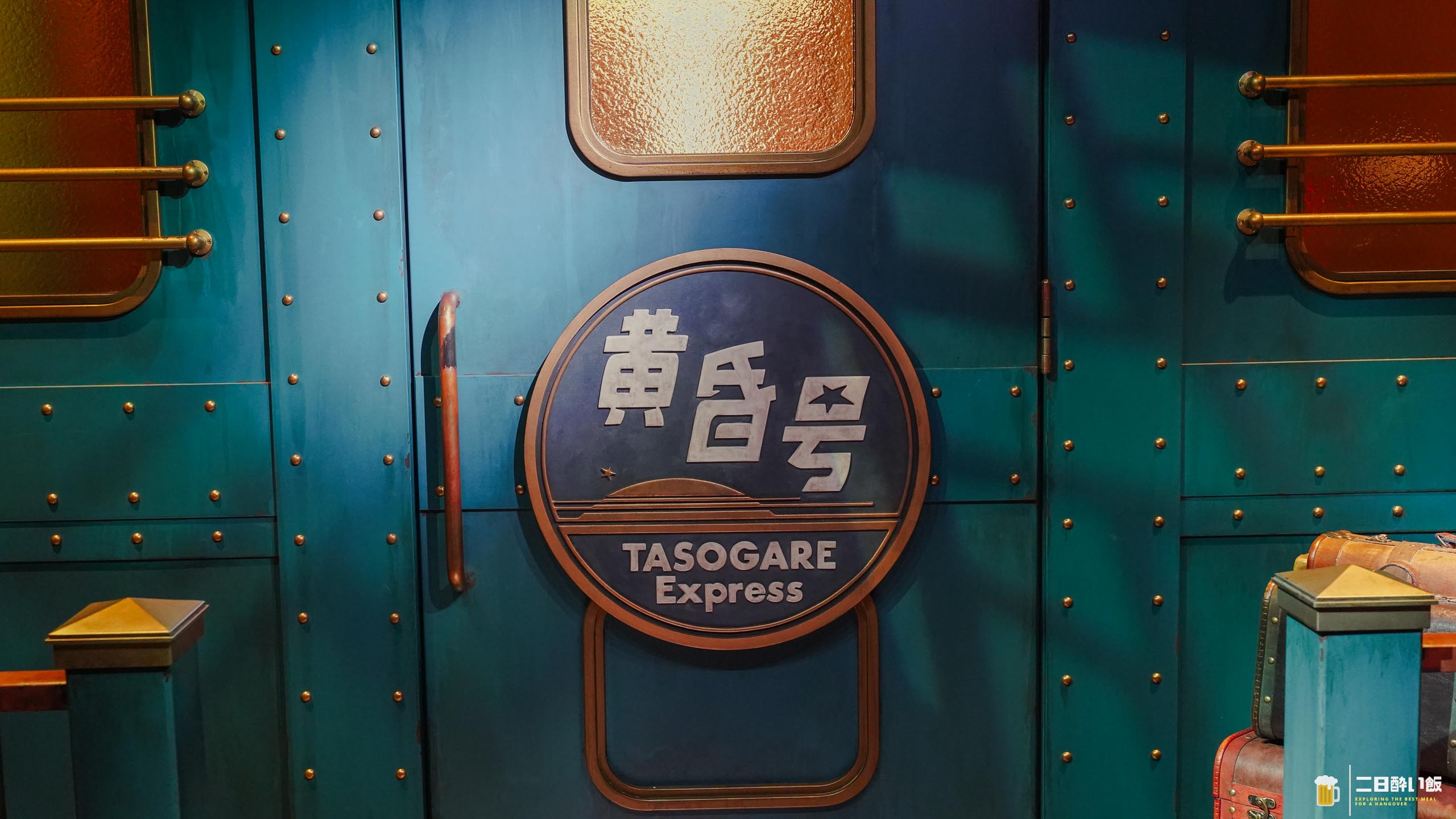西武園ゆうえんちで一番のアトラクションは、食堂車レストラン『黄昏号』だった 5