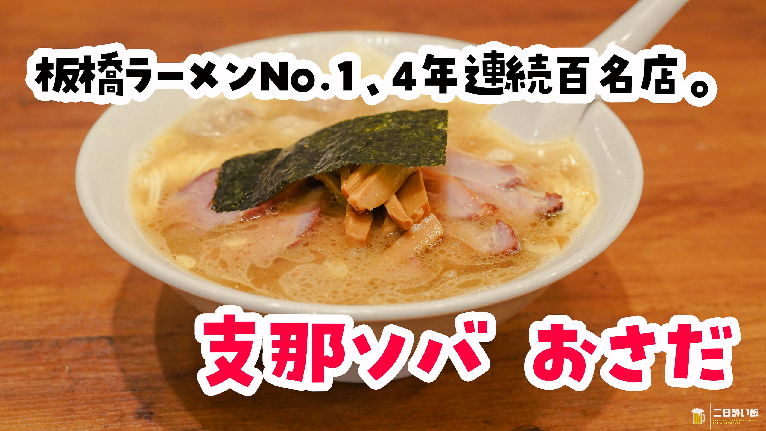 六本木の路地裏にこんな店…南仏ビストロ「さんて」が最高だった
