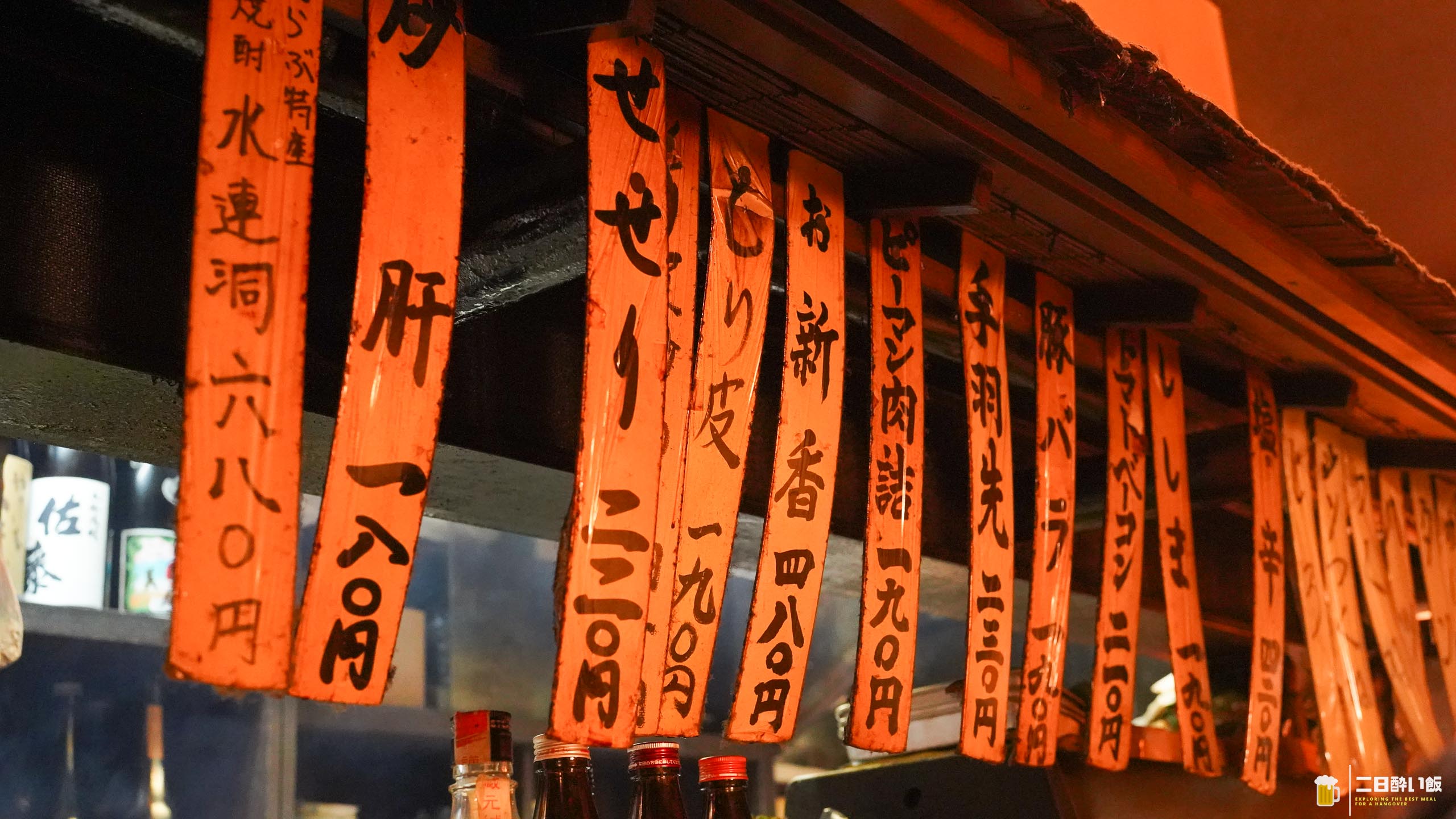 恵比寿で「もう一軒だけ」の正解。赤提灯の老舗『栃木屋』で串4本+麦ソーダ 5