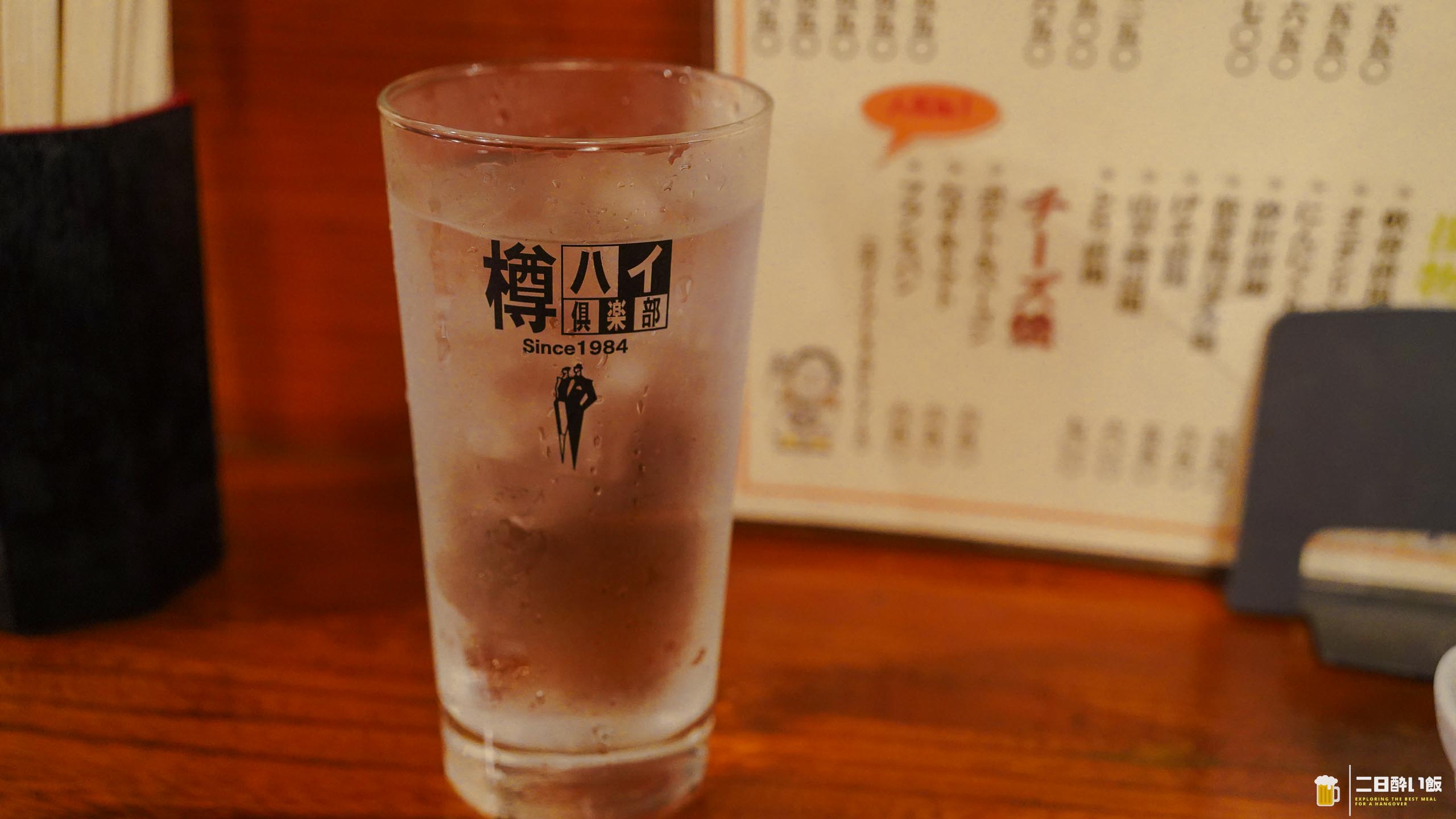 終電前に吸い込まれた『呑者家 本店』で、まさかの凍らせ野沢菜漬けに出会った 5