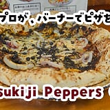 ハイボールに生胡椒、ピザに生胡椒。築地『Tsukiji Peppers Cafe』は胡椒の楽園