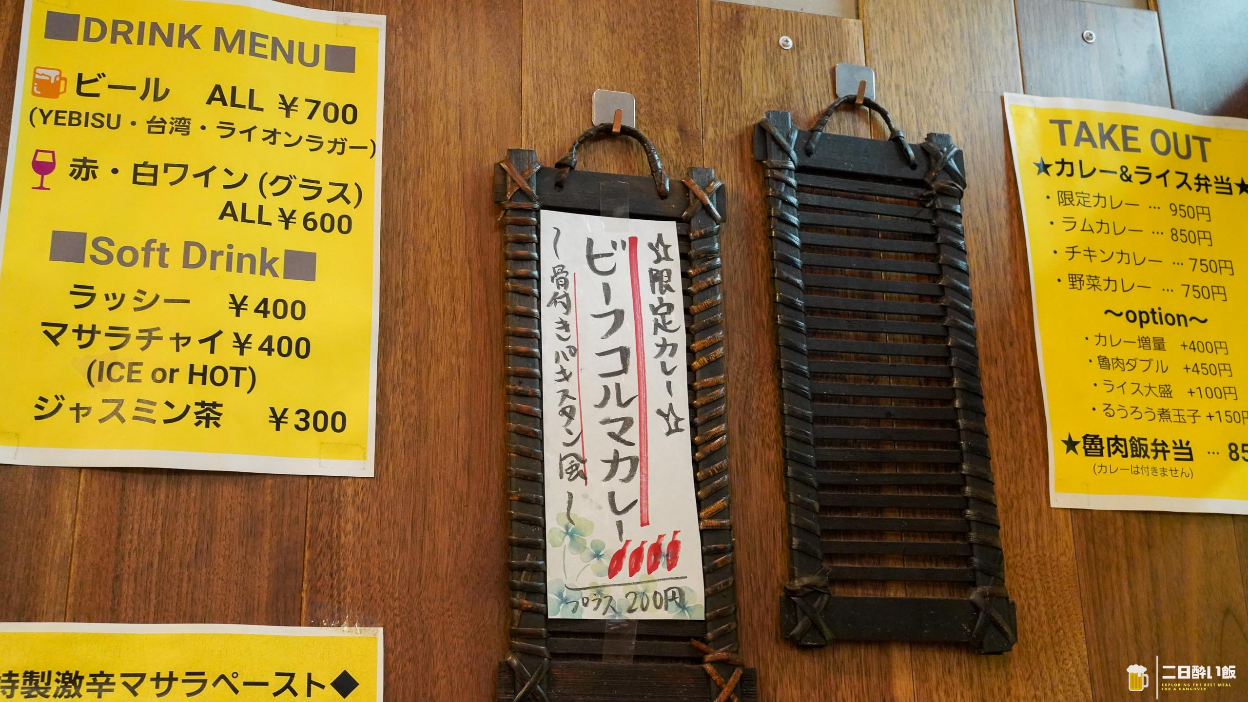 『魯珈』は火曜日が狙い目!?ろかプレートと限定ぷちカレーの混ぜ混ぜの美学 5
