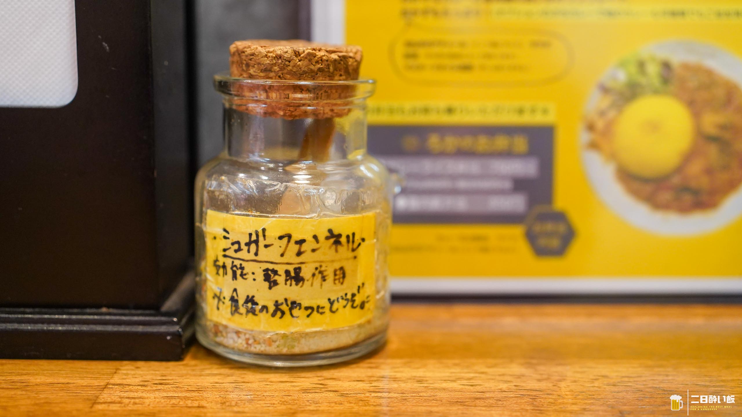 『魯珈』は火曜日が狙い目!?ろかプレートと限定ぷちカレーの混ぜ混ぜの美学 10