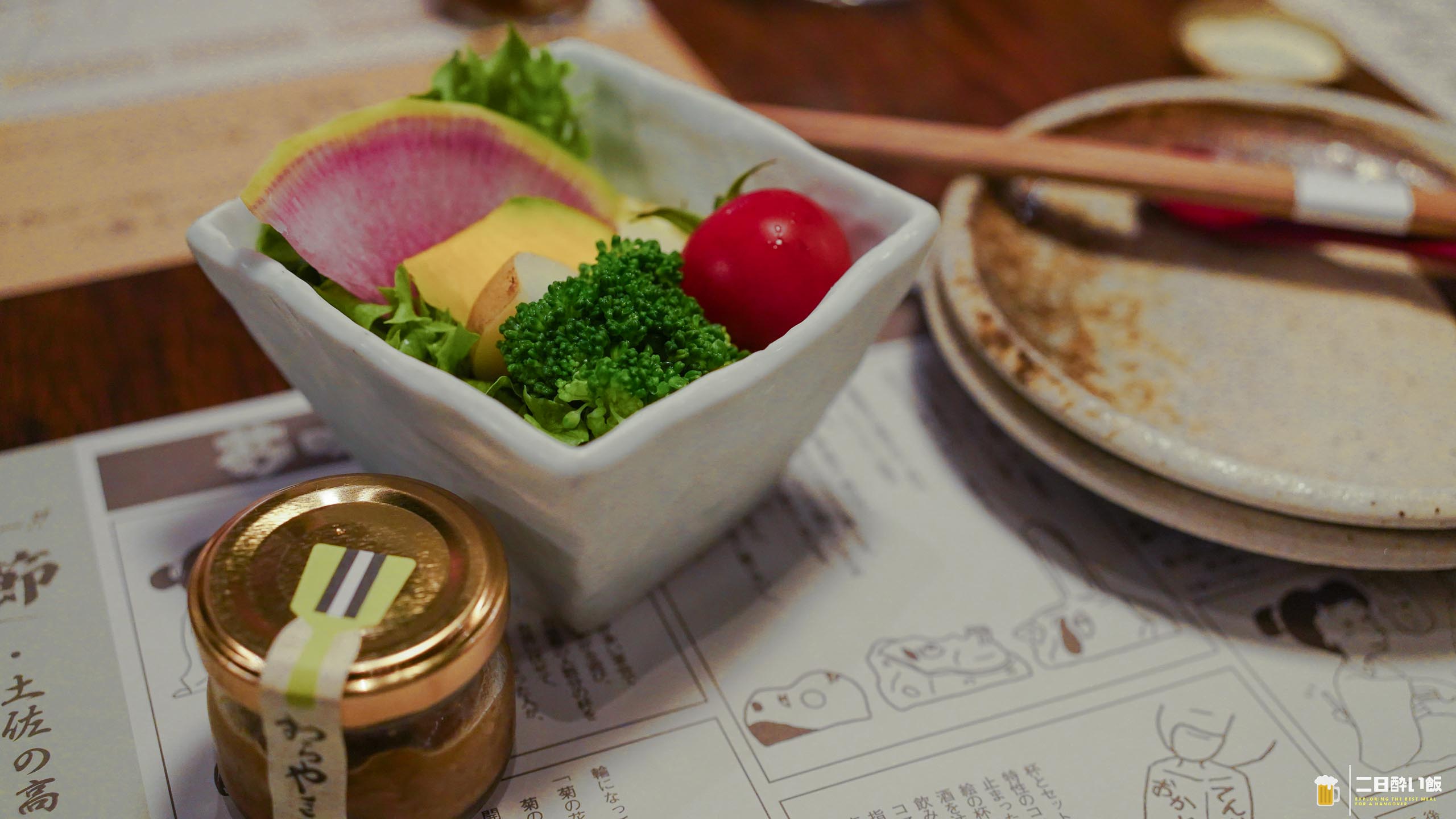 六本木『わらやき屋』、藁の炎が見える席で鰹の塩たたきと土佐料理を5品 5 お通しを拡大表示