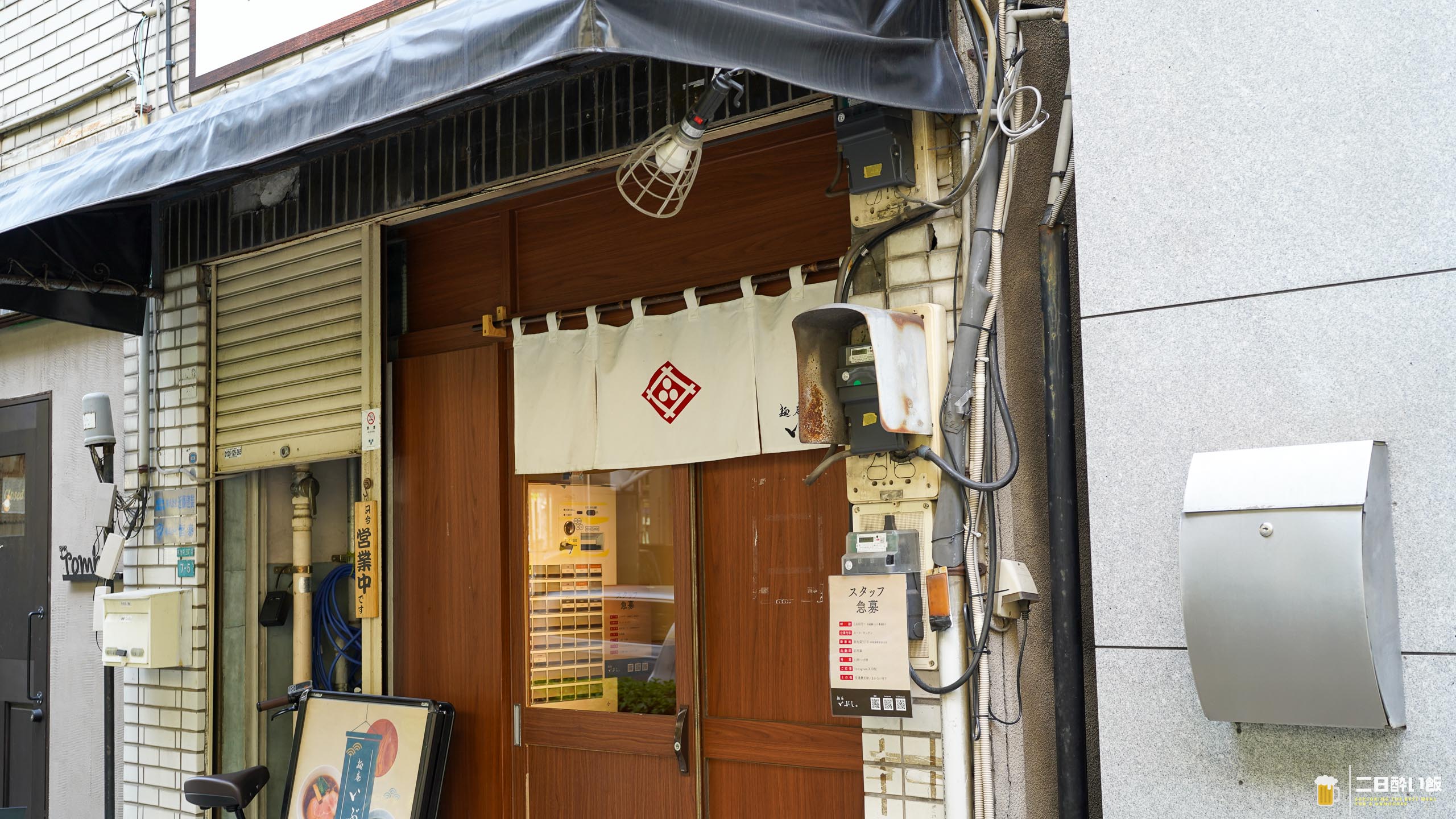 池袋『麺庵いぶし』の昆布水つけ麺、おすすめの食べ方を全部試した 5