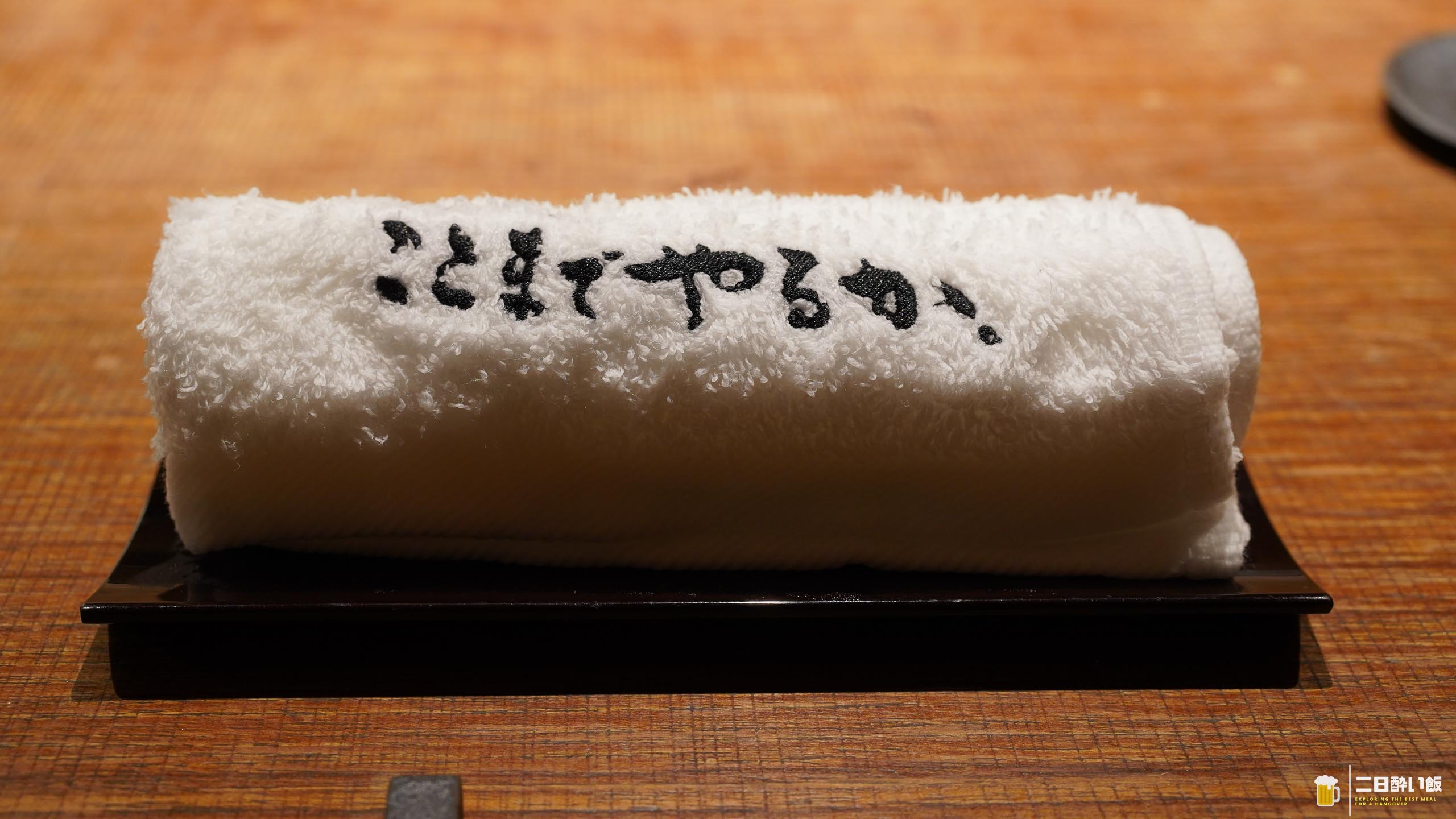 「ここまでやるか」を、確かめに行った。外苑前のとんかつ名店 7