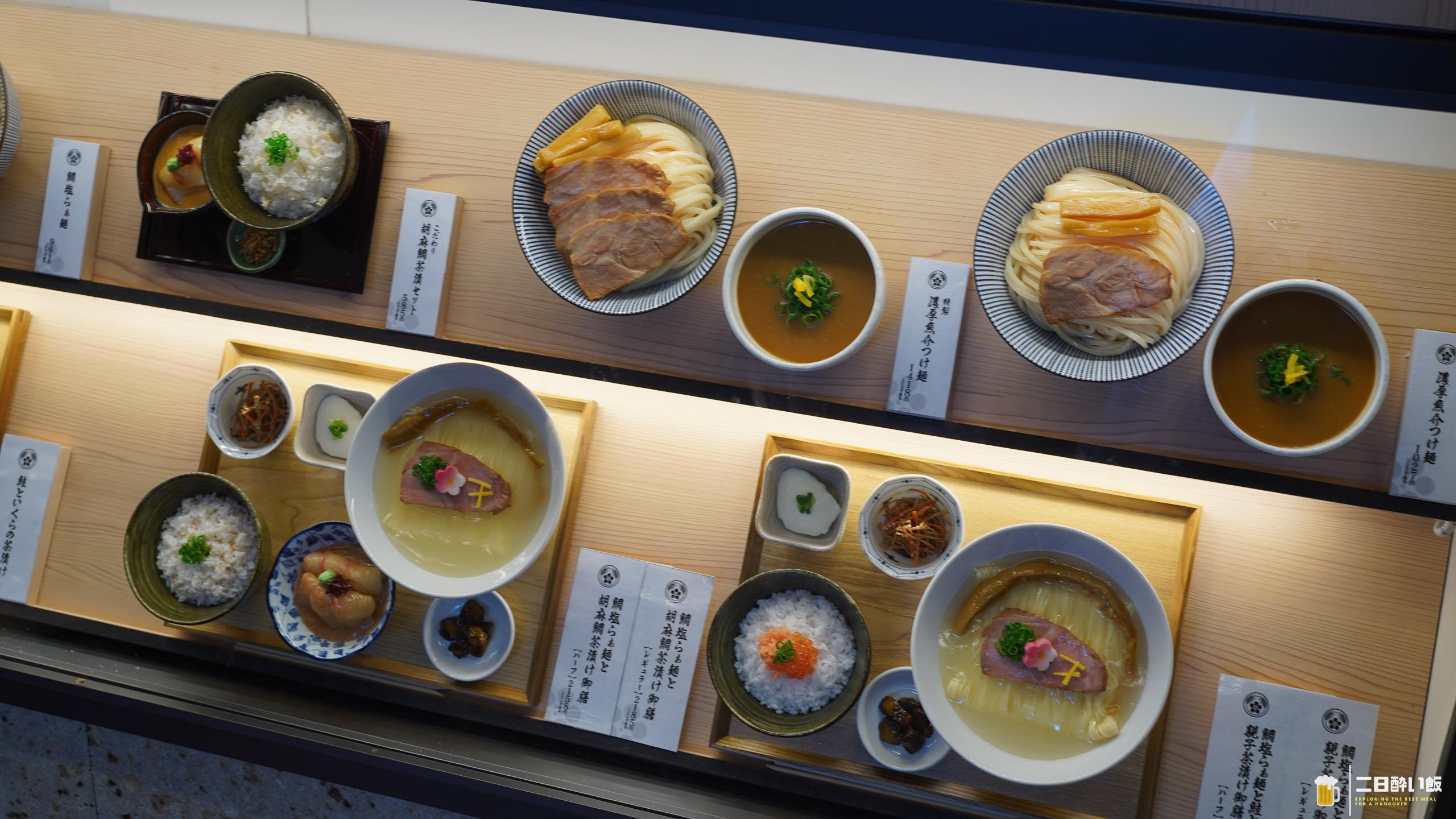 塩強めの限定まぜそばは、ハイボールのアテにちょうどいい。池袋東武「灯花」 12