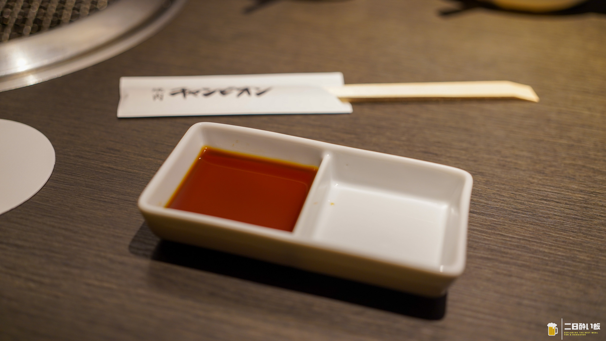 恵比寿に行かなくても、このクオリティ。池袋で焼肉チャンピオン。 8