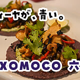最後の一杯が一番好きだった。六本木ヒルズのメキシカン『OXOMOCO』とミチェラーダ