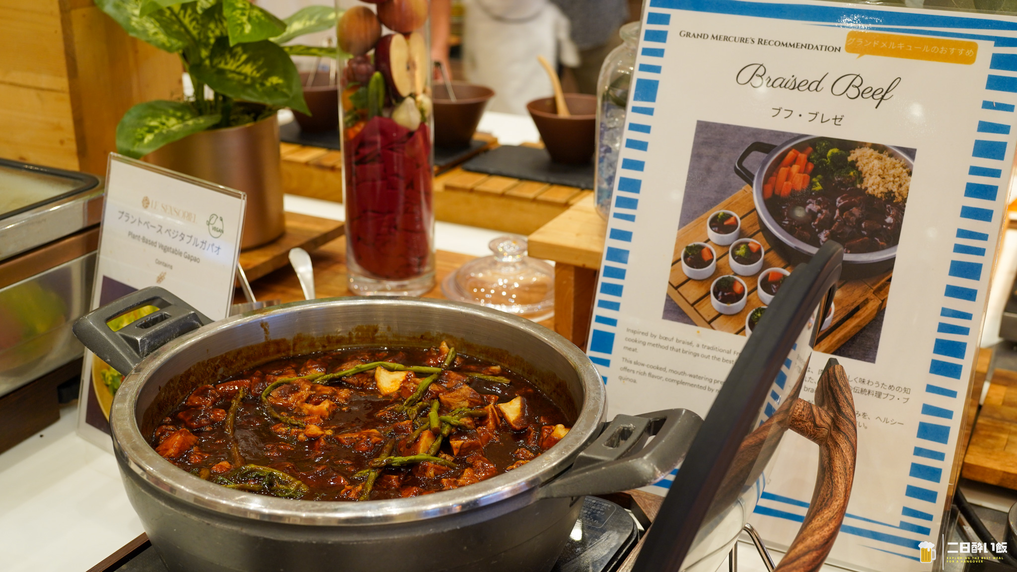 焼酎が無限にあります。朝はキティちゃん。別府『グランドメルキュール別府湾』の夜と朝ビュッフェ 9