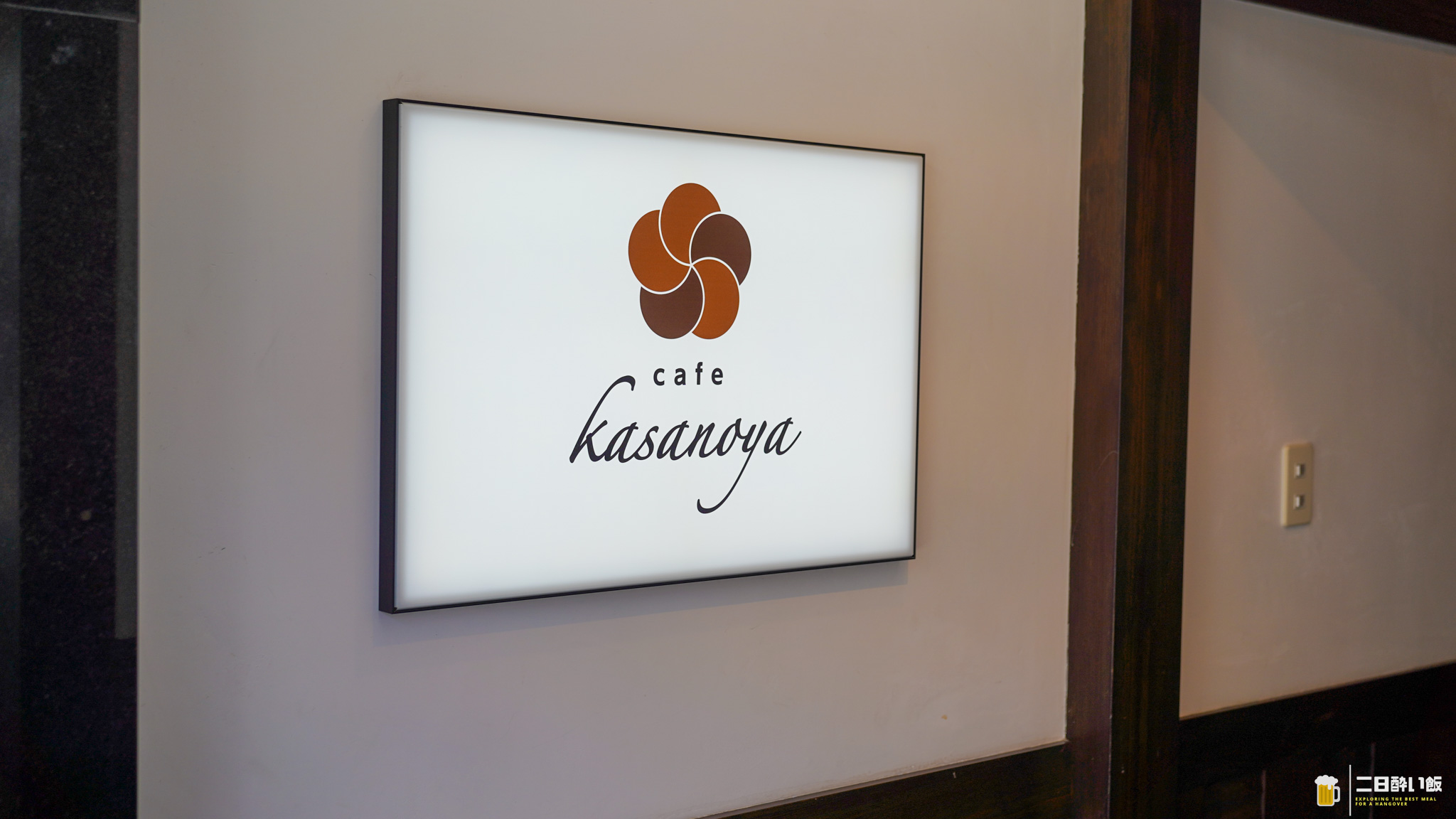 ここは極楽浄土でしょうか……w 太宰府「cafe Kasanoya」の梅ヶ枝餅アレンジ 2