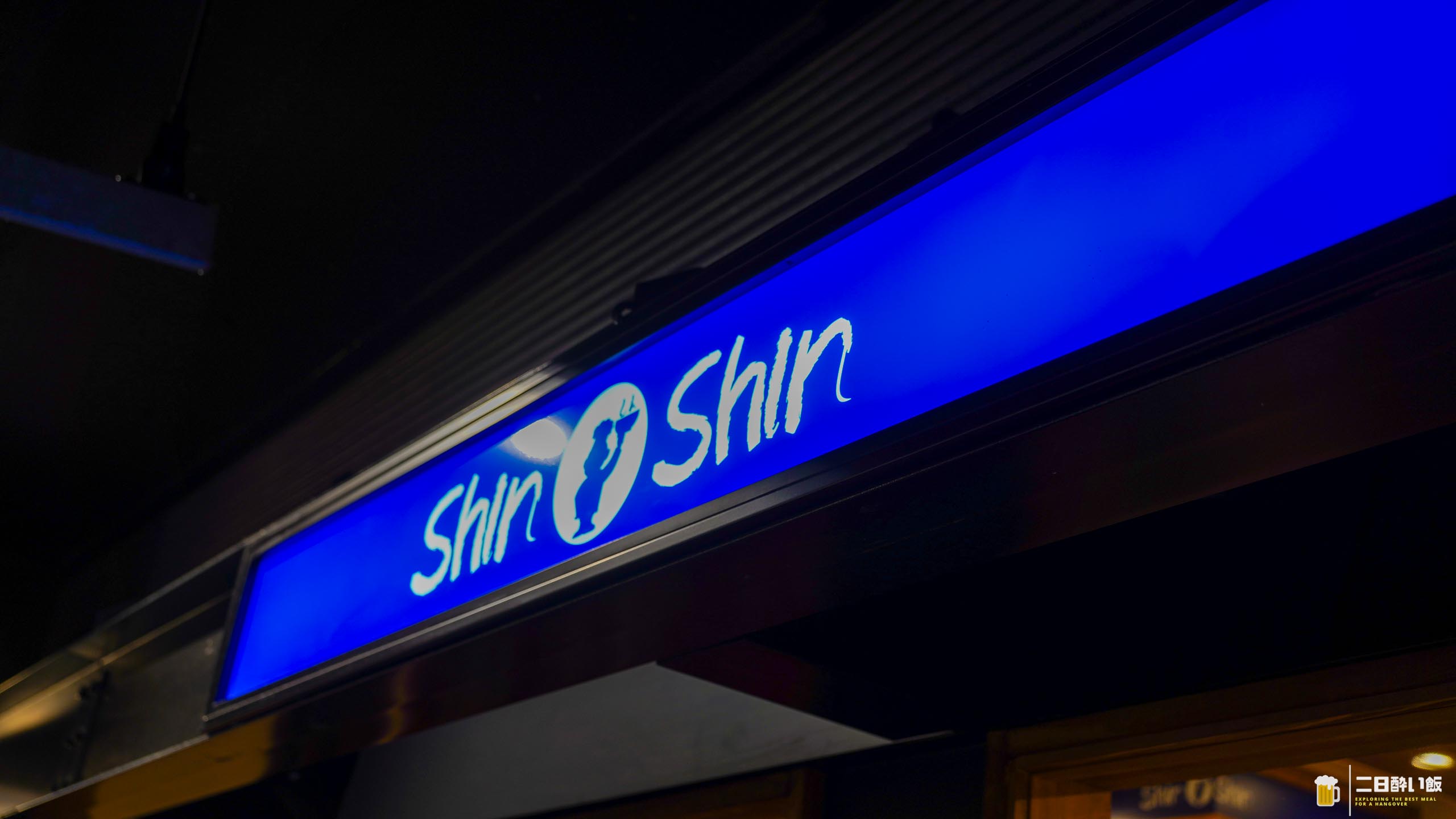 替え玉ができれば、博多ちゃんぽん。福岡空港『Shin-Shin』で長崎との違いを確かめた。 4