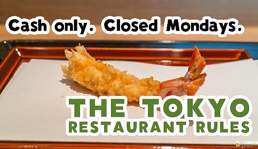 Cash, Closing Days and Otoshi: The Tokyo Restaurant Rules