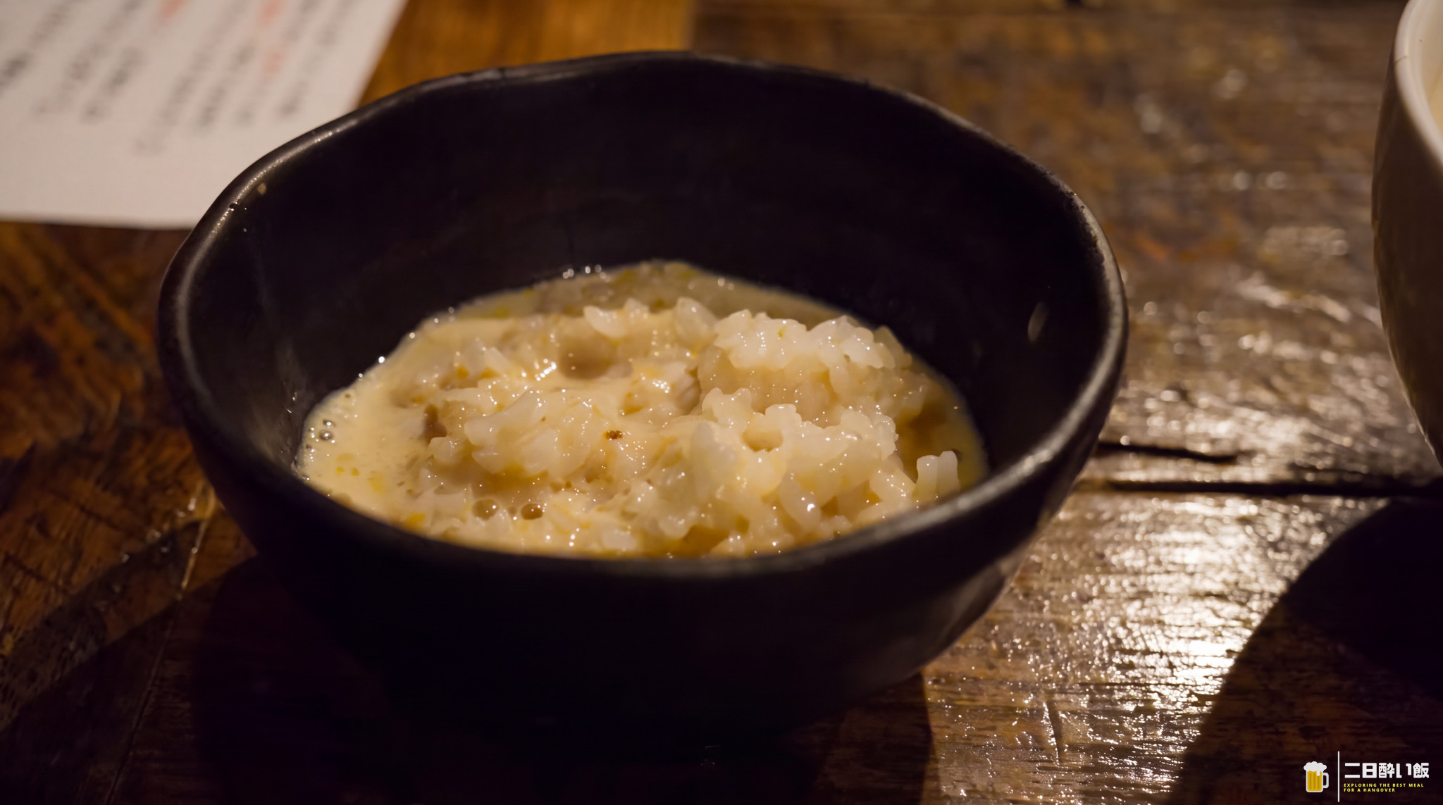 ジャンル欄が、渋滞している。本郷三丁目『hide mode』の、しめがハンバーガーとラーメンなミニセット 22