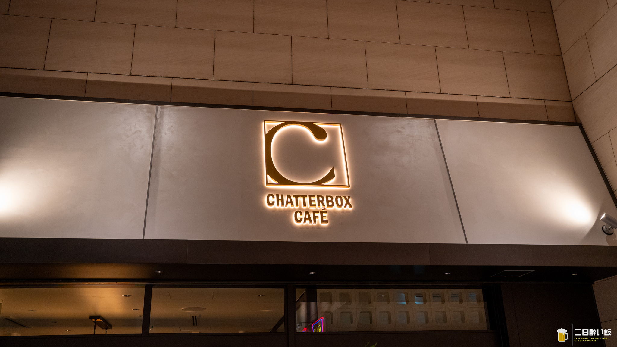 丸の内『CHATTERBOX CAFE』、東京駅の夜景を見ながらバクテーで整う夜。 4