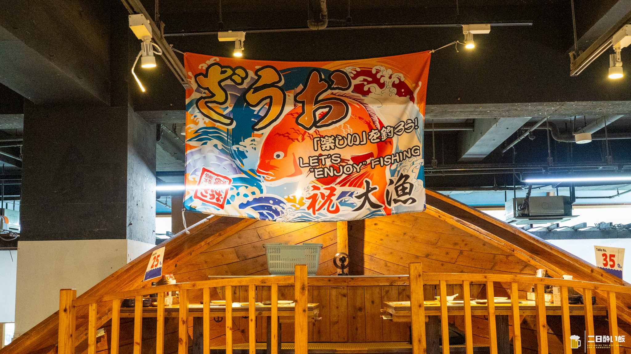 完全に魚がスレてますwww 新宿『釣船茶屋ざうお』で餌釣りが全然ダメだった話。 7