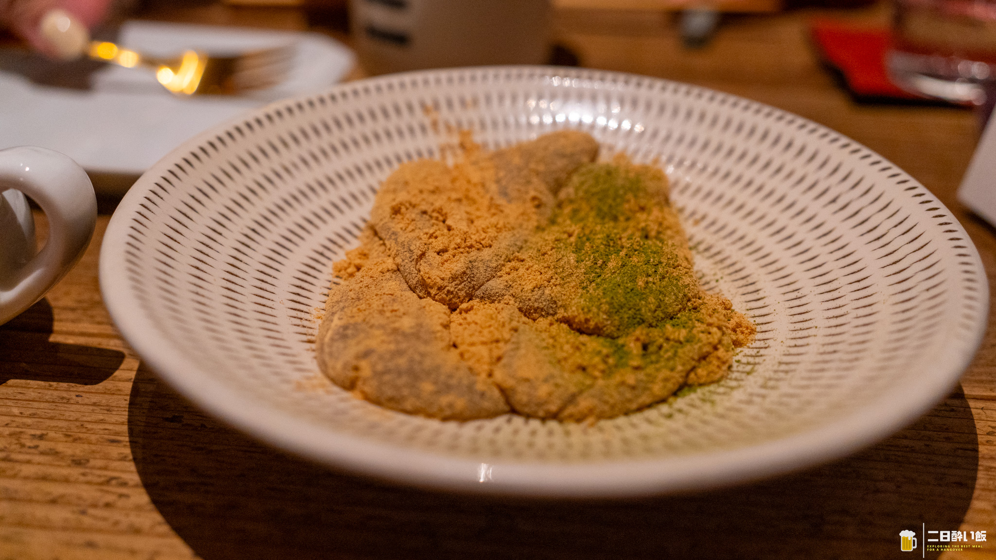 Freshly Kneaded Warabi Mochi
