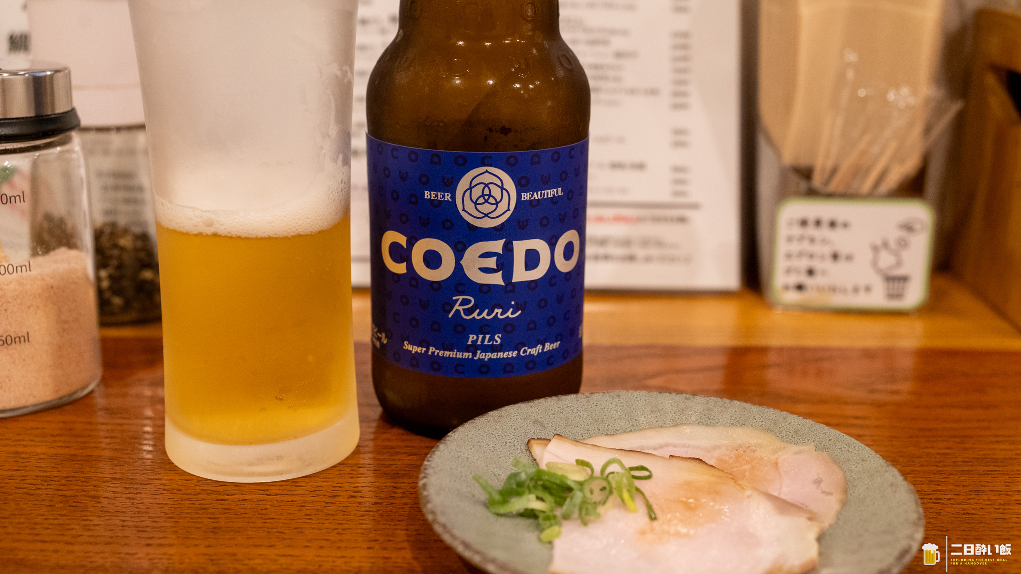 COEDO、チャーシュー、温野菜、〆に特製醤油。茗荷谷『生粋 花のれん』 5