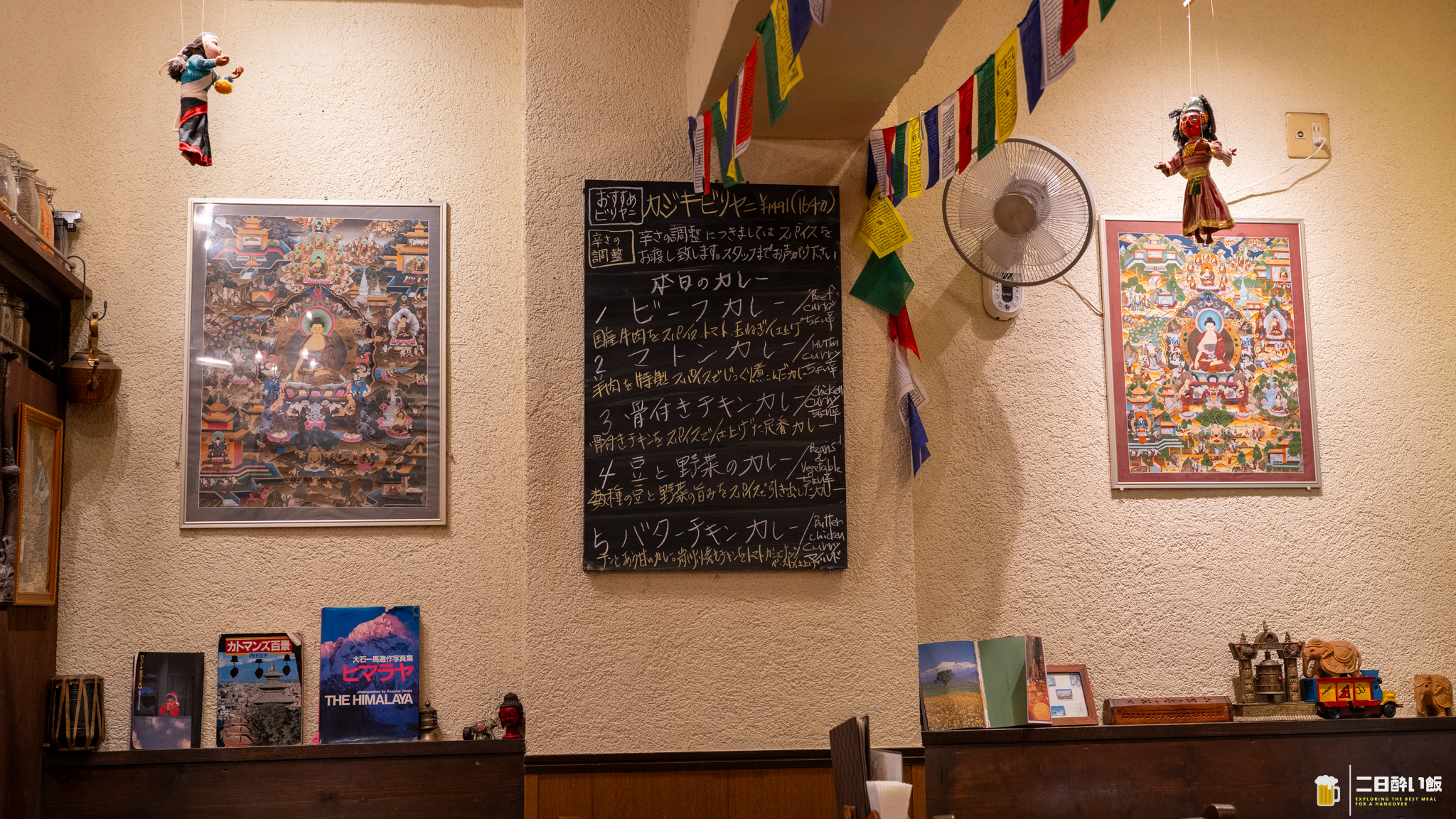 上板橋「SURYASHI」:大雨包場,一個人喝到停不下來的尼泊爾料理 7 大雨天變成包場狀態,感覺有點賺到(笑)